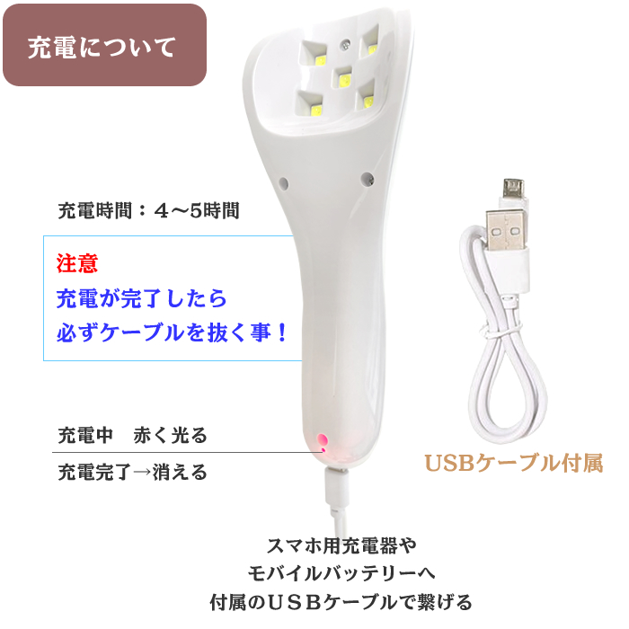 Ledライト ポータブルledライト Uvライト 携帯用ジェルネイルライト ネイルドライヤー 18w ジェルネイル用 充電式ハンディライト