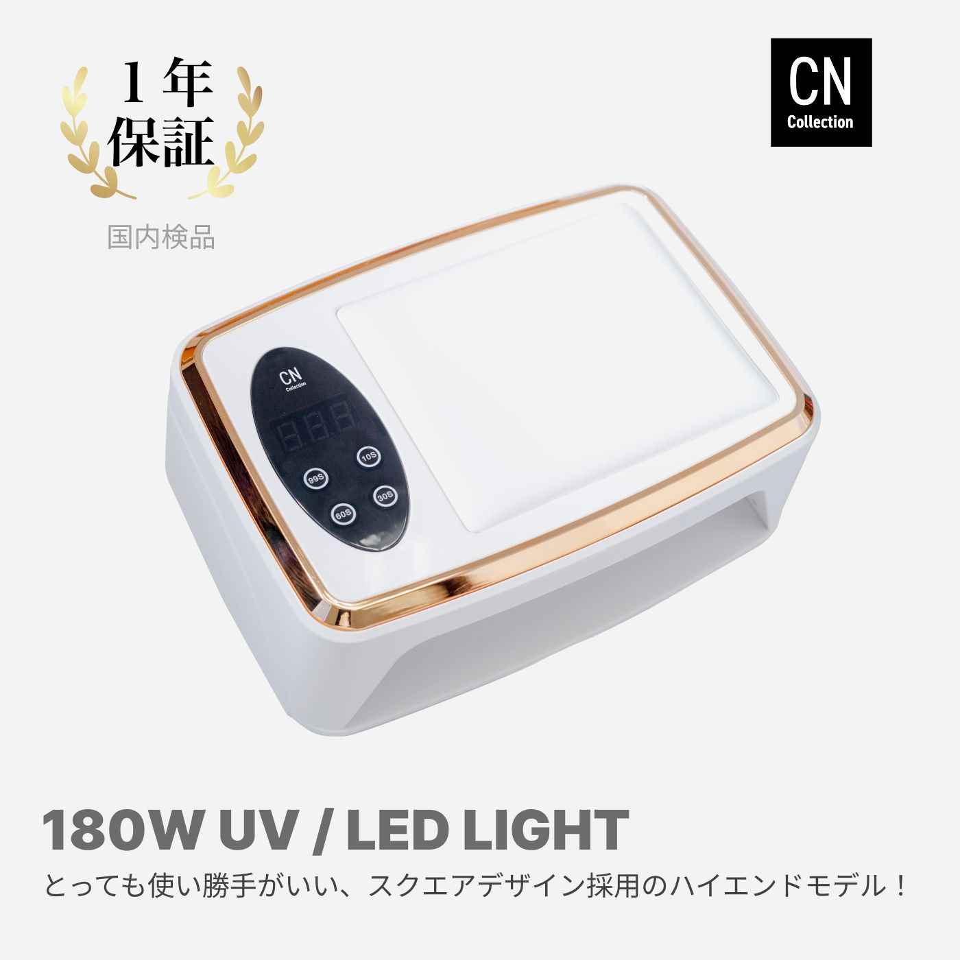 （中古品）KOKOIST Le Blanc コードレスネイルライト KOKOIST クーポンで700円OFF LE BLANC LED only LEDコードレス