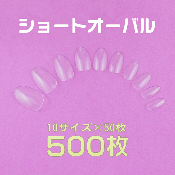 楽天市場】Cカーブスティック6サイズセット スカルプチャー アクリル