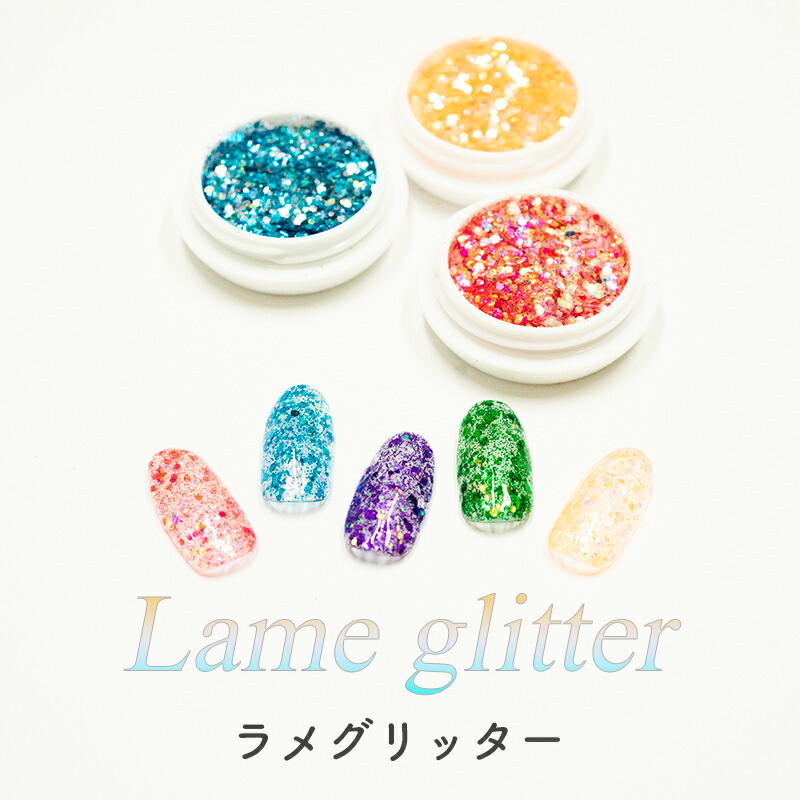 【楽天市場】ラメ ホロ mix グリッター 6色セット ネイル ラメグリッター ジェル 六角ホロ パーツ ジェルネイル ネイルアート ...