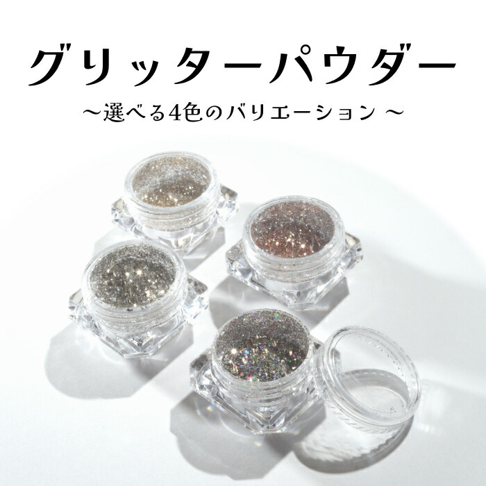 楽天市場】Cカーブスティック6サイズセット スカルプチャー アクリル