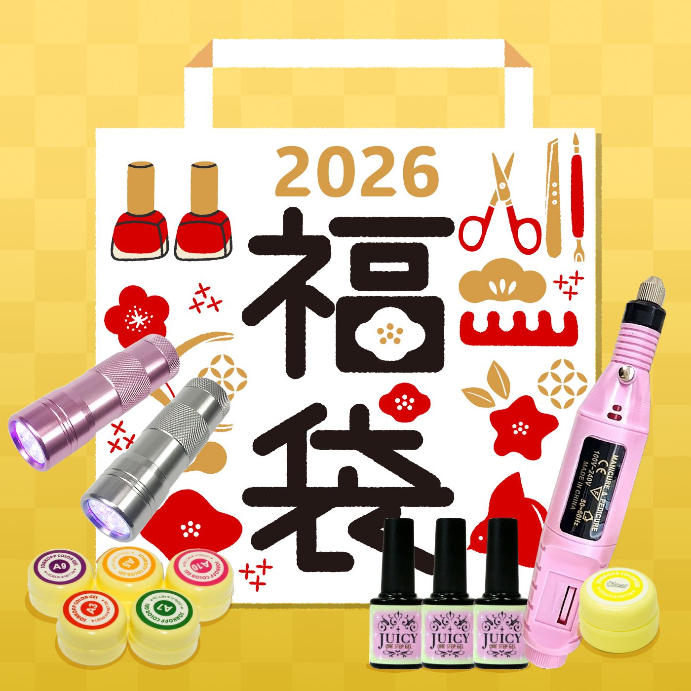 楽天市場】福袋 2026 ネイルマシーンとネイルグッズセット USBタイプ