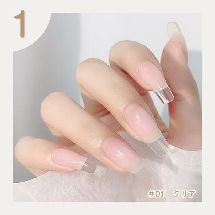 ポリジェルセット 長さ出し 用 ネイル ポリジェル 15g 長さだしジェル