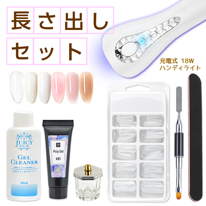 スカルプキット 楽天市場】スカルプ ネイルキットの通販