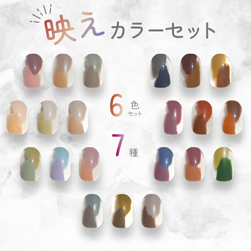 ミスミラージュ　カラージェル　25色セット ミスミラージュ Miss Mirage ソークオフジェル カラージェル 2.5