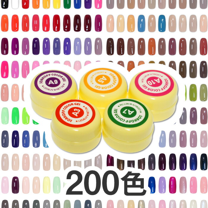 ☆エースジェル 49色➕2色で51色まとめ売り☆ 楽天市場】訳あり カラージェル 10色 セット 人気色 ジェル