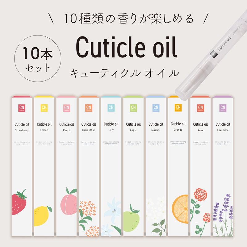 ネイルオイルペン ジャスミン2本 | tuvital.com