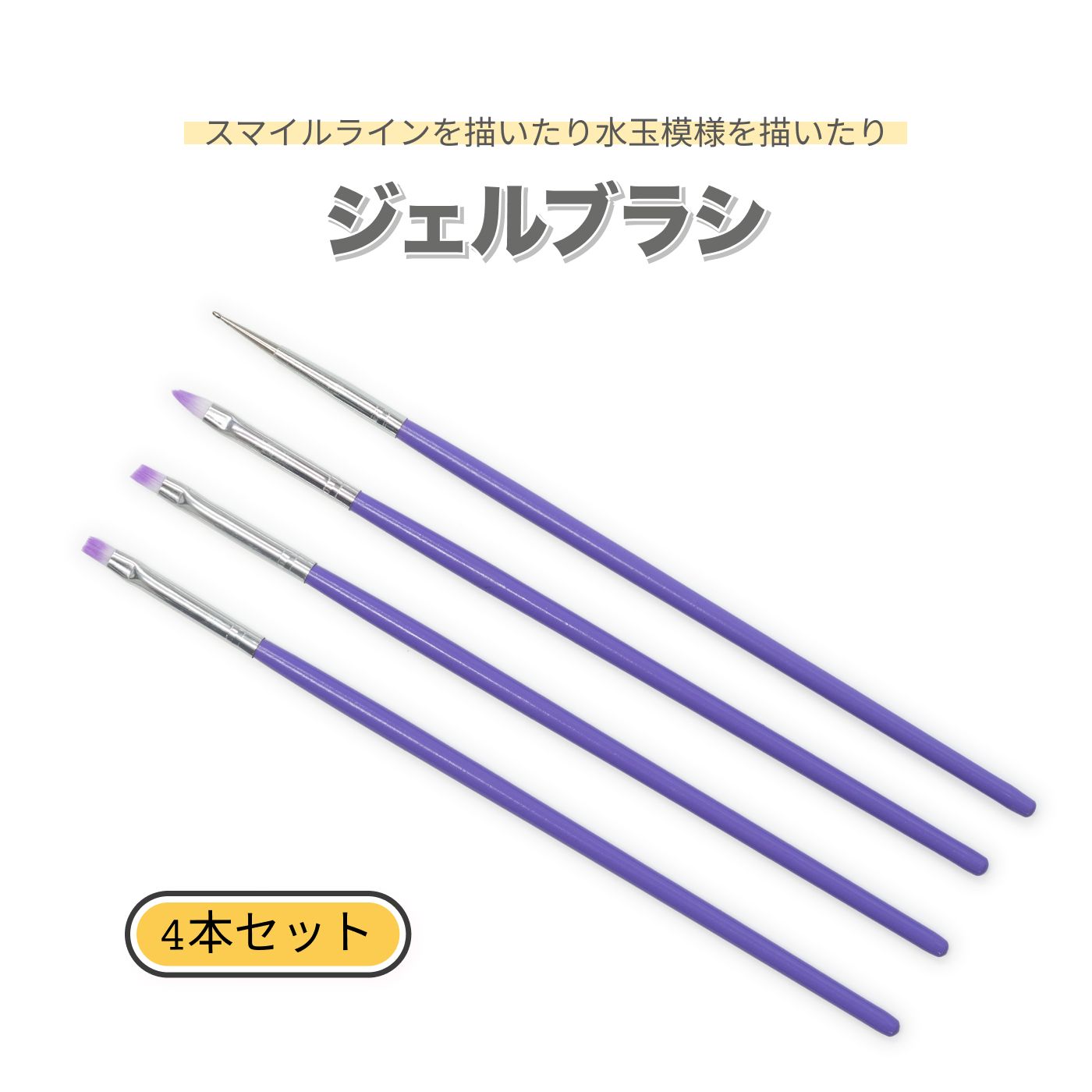 楽天市場】密毛 高級アクリル用 コリンスキーブラシ ラウンド 楽天市場】密毛 高級アクリル用 コリンスキーブラシ ラウンド