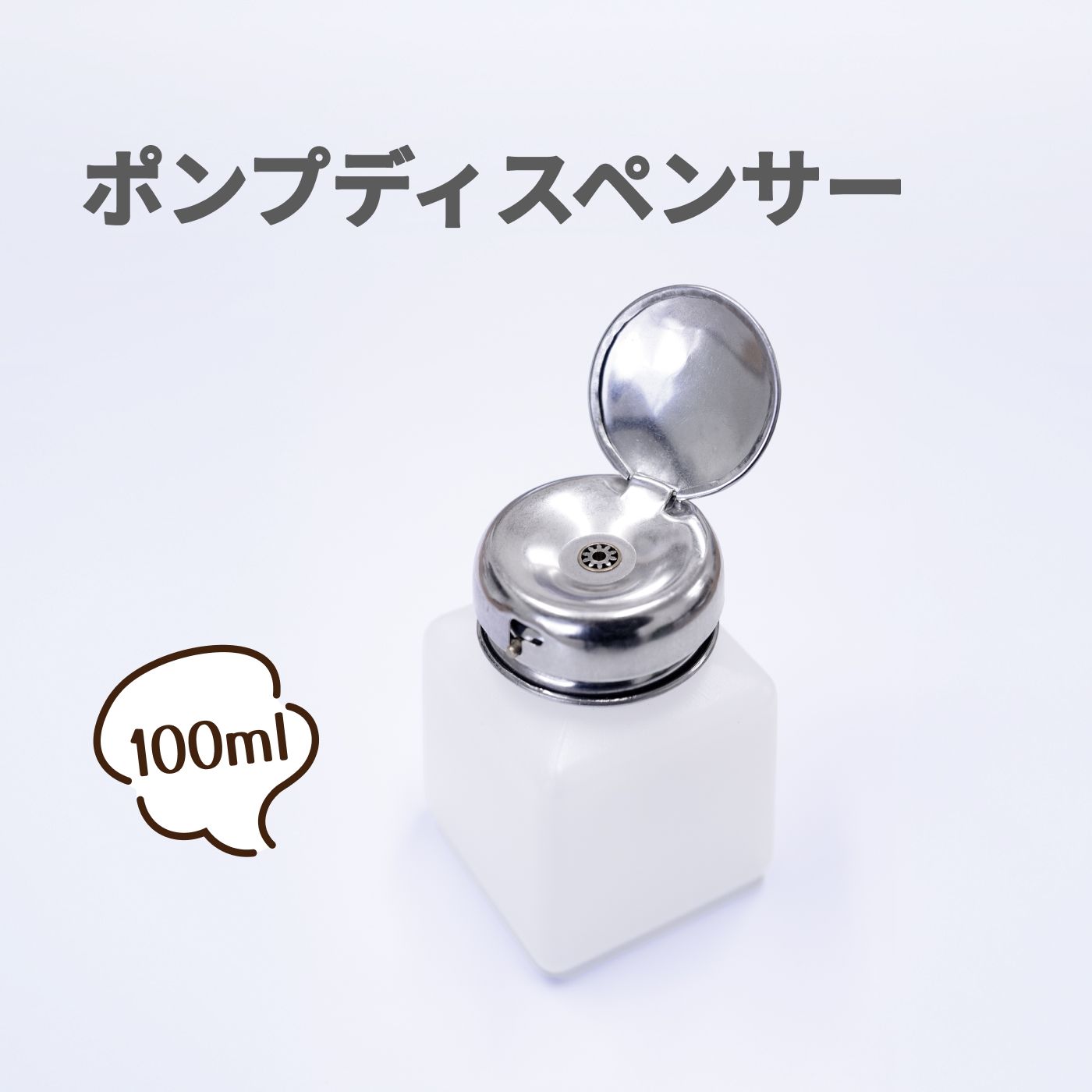 【新品・未使用】MENDA メタルヘッド ディスペンサーロック付 6oz 2個 楽天市場】リムーバー/クリーナー MENDA メタルヘッド ロック付