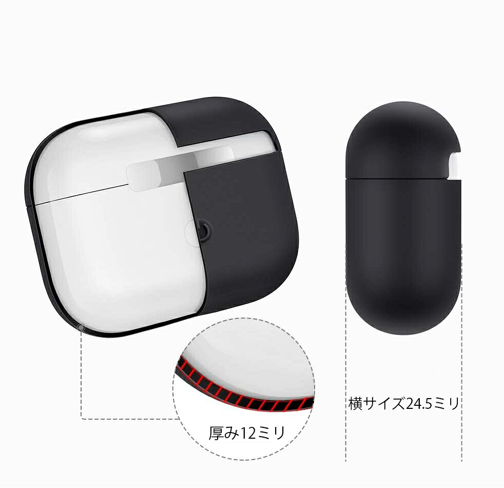 楽天市場 Airpods Pro ケース カバー シリコン アクセサリー Airpods Pro カバー Airpodsproカバー ケース Airpods Pro ケース Airpodspro Airpodsプロ Airpodsプロケース プロ Proケース Air Pods Pro エアーポッズ エアポッズ エアポッド ポッズ おしゃれ かわいい