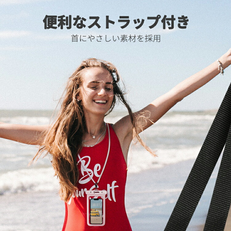 防水ケース スマホ防水ケース 完全防水 防水等級IPX8 指紋認証 Face ID認証対応 防水携帯ケース タッチ可 気密性抜群 IPhone  Android 水中撮影 お風呂 海水浴 水泳など適用 2021お金収納 サーフィン 総合