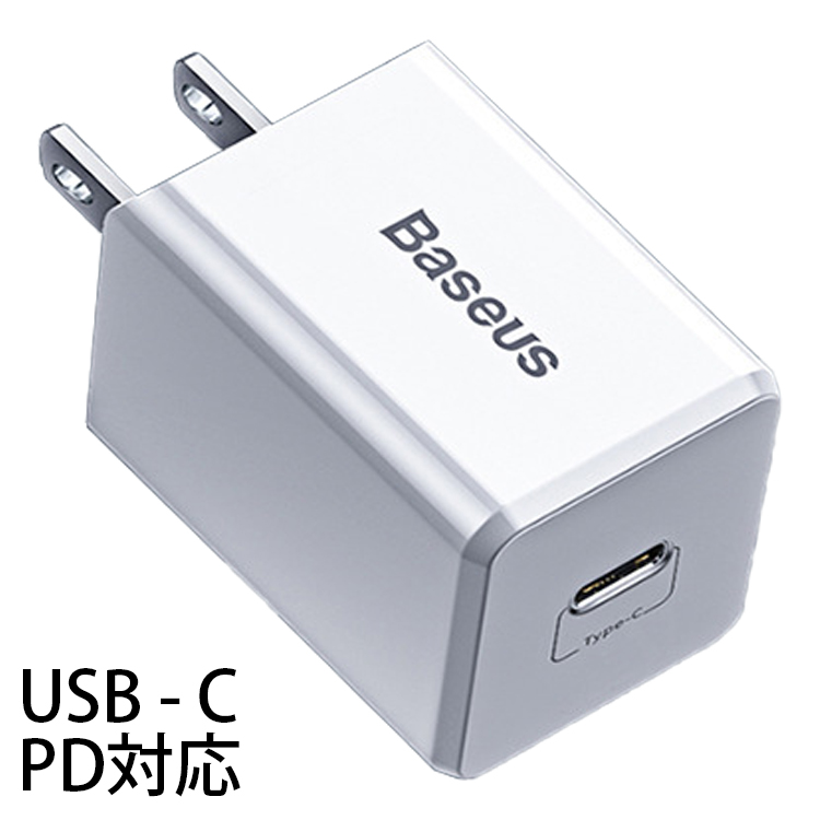 Colorful999 Plug White Tatami Mat Style In Usb C Pd Battery