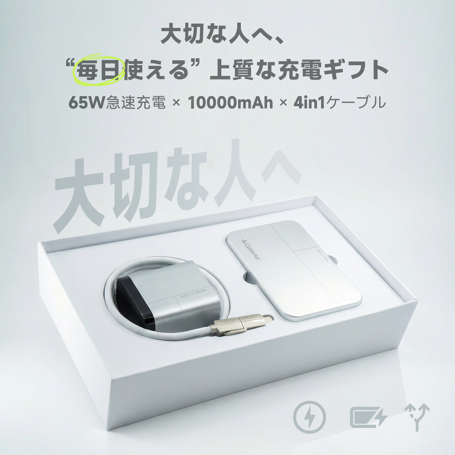 夏を楽しんでいる！スマホケース