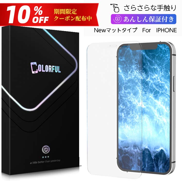 楽天市場】【10%OFFクーポン配布中・楽天1位・2枚セット】ガラス ...