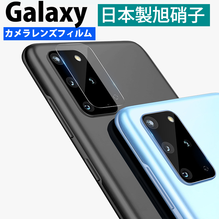 限定販売】 電子問屋SAMSUNG Galaxy S21 5G SCG09 au 256GB ファントム