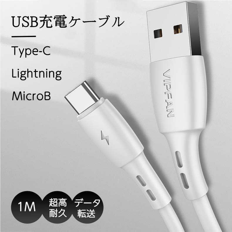 楽天市場】【送料無料】ライトニング iphone 充電 ケーブル USB