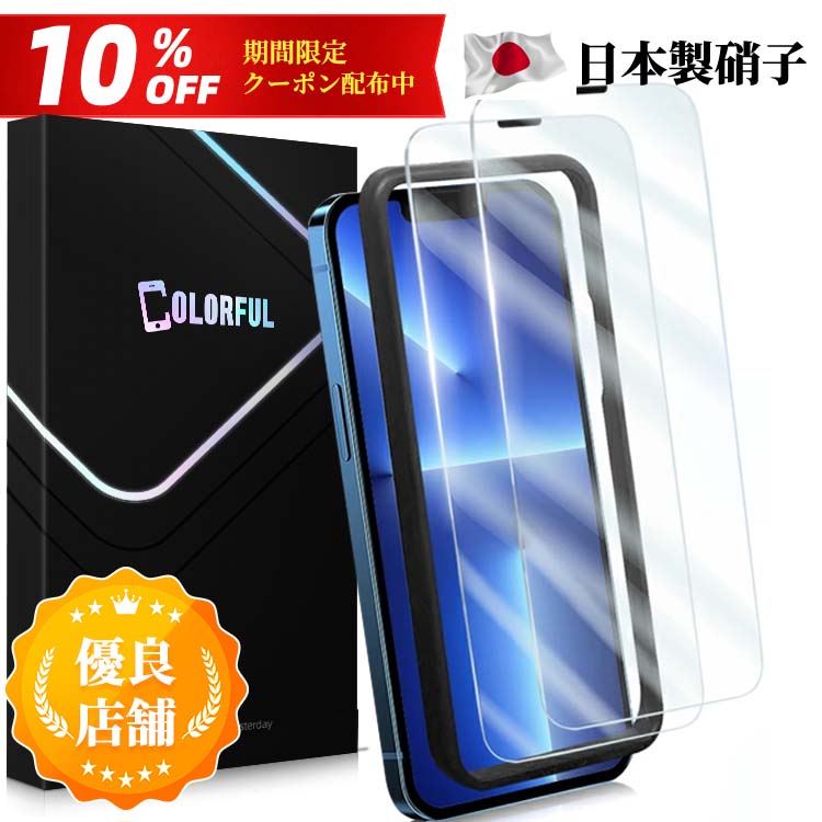 【楽天市場】【10%OFFクーポン配布中・楽天1位・2枚セット ...