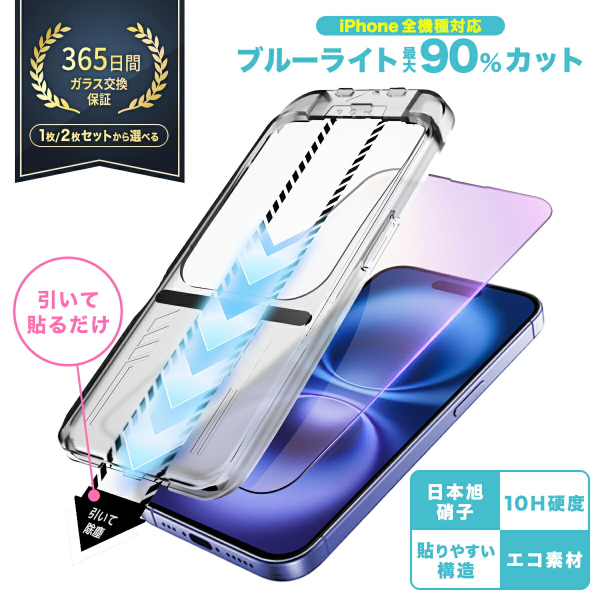 楽天市場】【輝く・2枚組】カメラカバー iPhone15 レンズカバー 15Pro