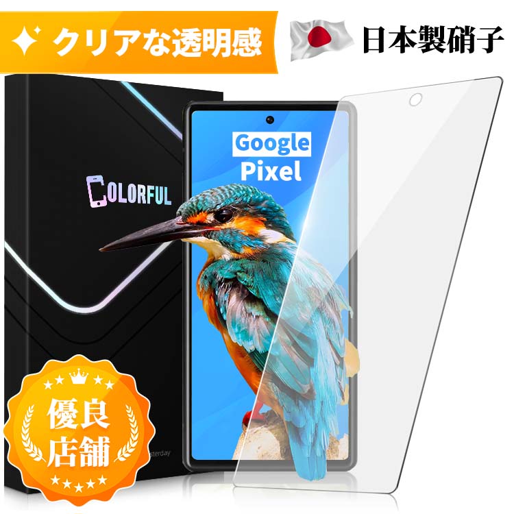 Google Pixel 7a 本体 sea ガラスフィルム付き Google Pixel 7a 本体 sea ガラスフィルム付き Google Pixel 7a