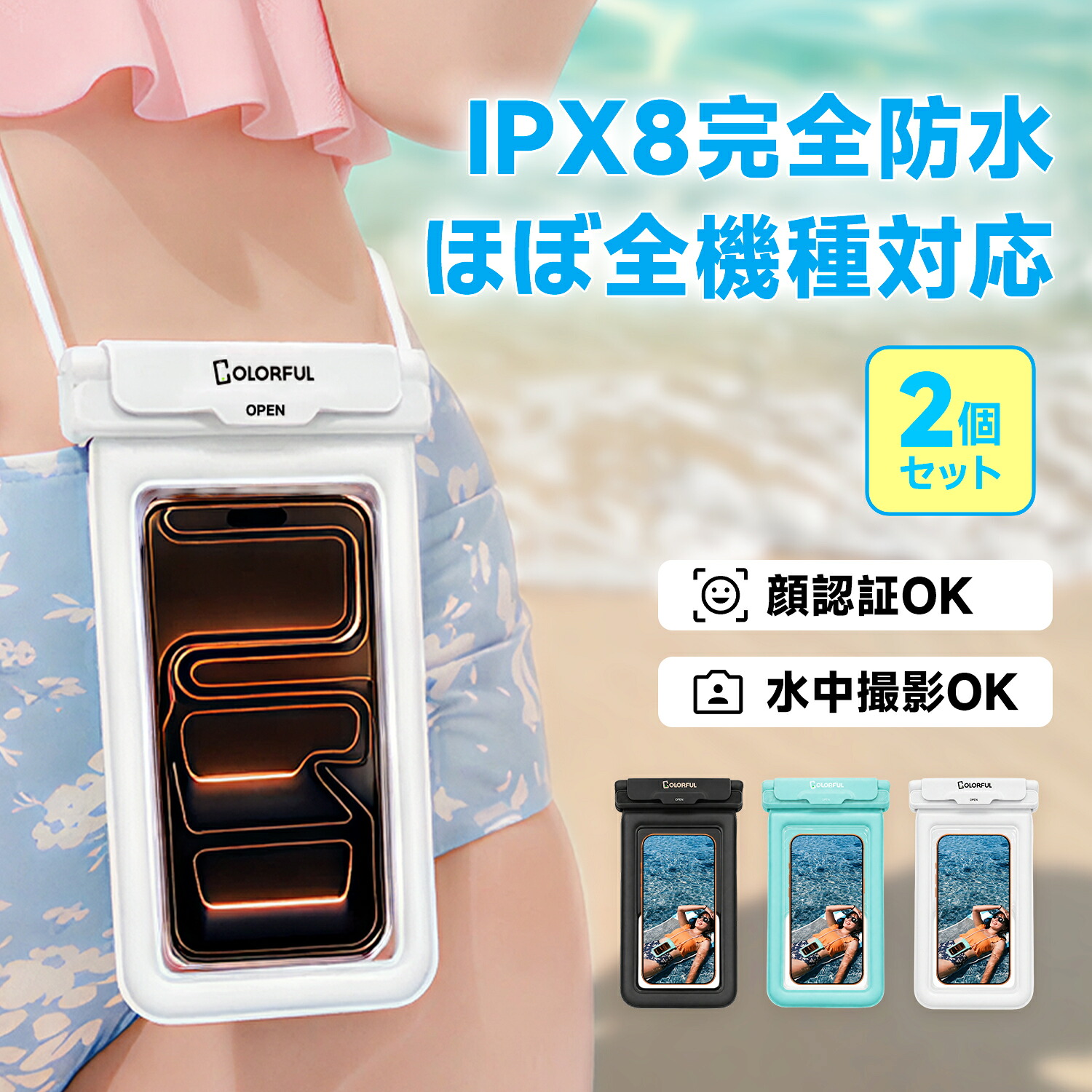 ハミックポケット Hamic POCKET L【キッズケータイ キッズスマホ