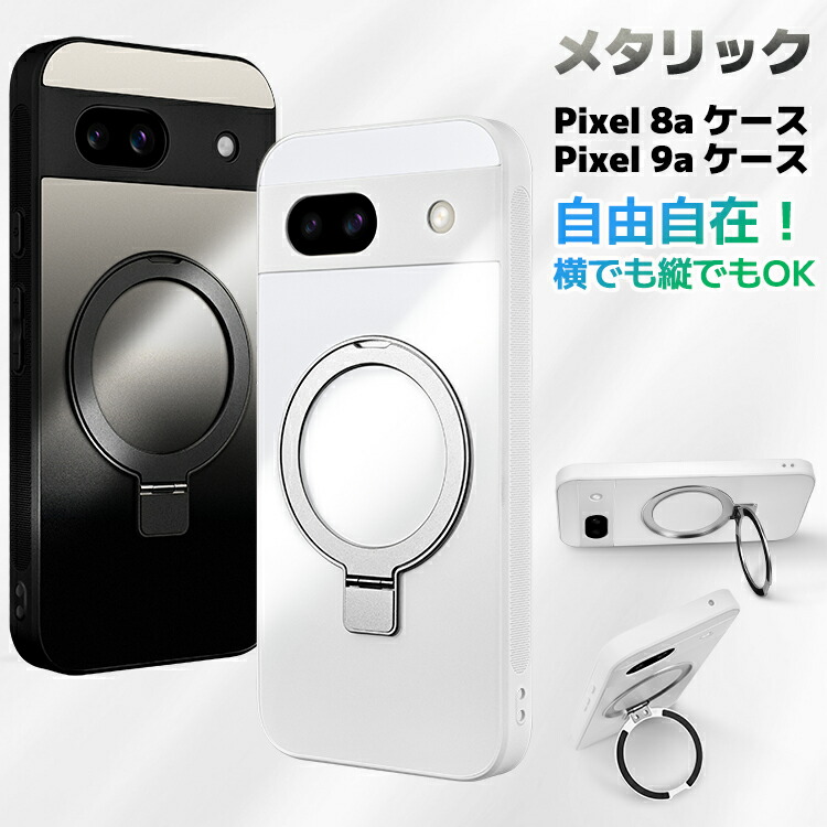 美品！ pixel9a 本体 ケース付き 美品！ pixel9a 本体 ケース付き - メルカリ