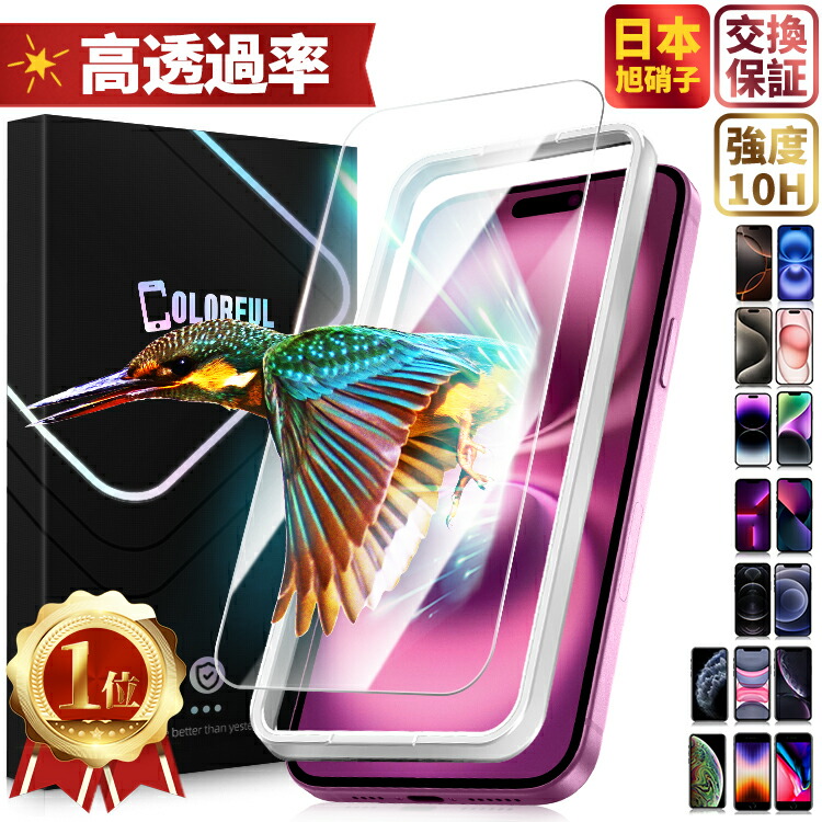 ⭐︎Hamic⭐︎ハミック⭐︎キッズスマホ ハミックポケット Hamic POCKET L【キッズケータイ キッズスマホ