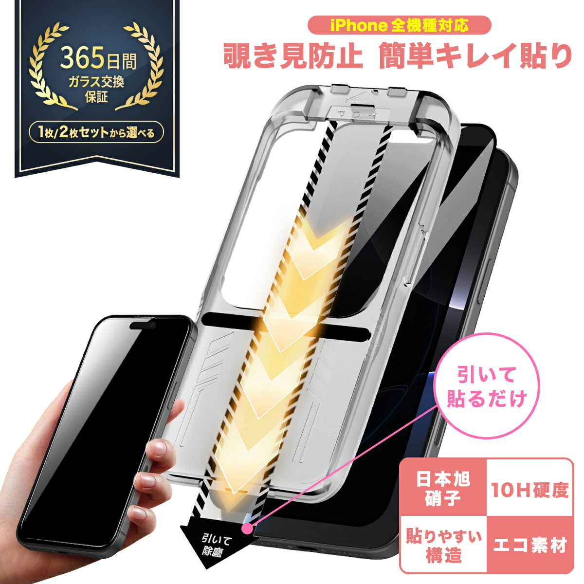 公式】topologie(トポロジー) Verdon Phone Case / Clear【ケース単体