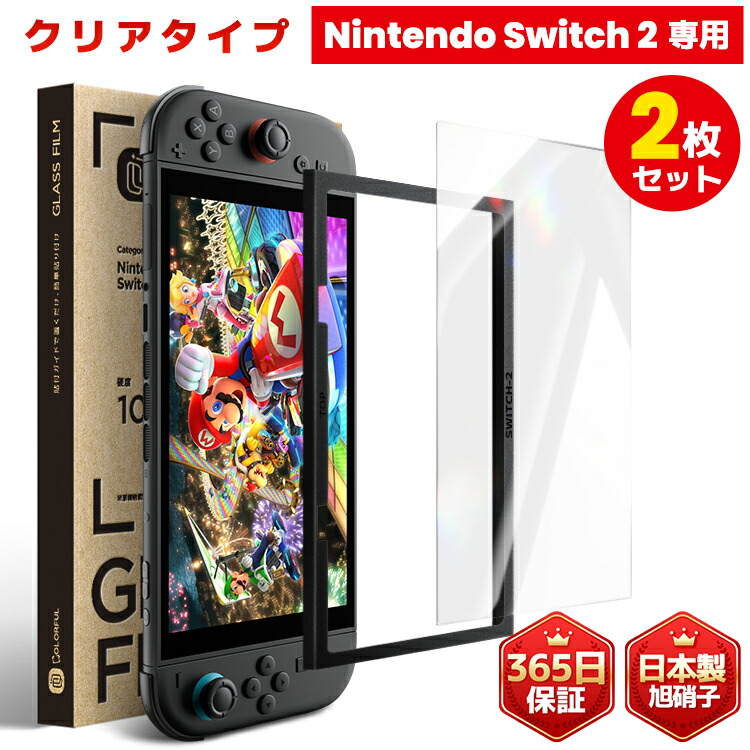 スイッチネオン強化版です18台 新品です※印あり、凹みあります スイッチネオン強化版です18台 新品です※印あり、凹みあります
