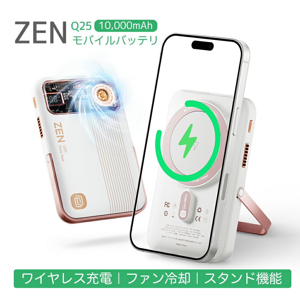 楽天市場】【本日限定・最大20%OFFで3424円~】【マグネットでピタッと