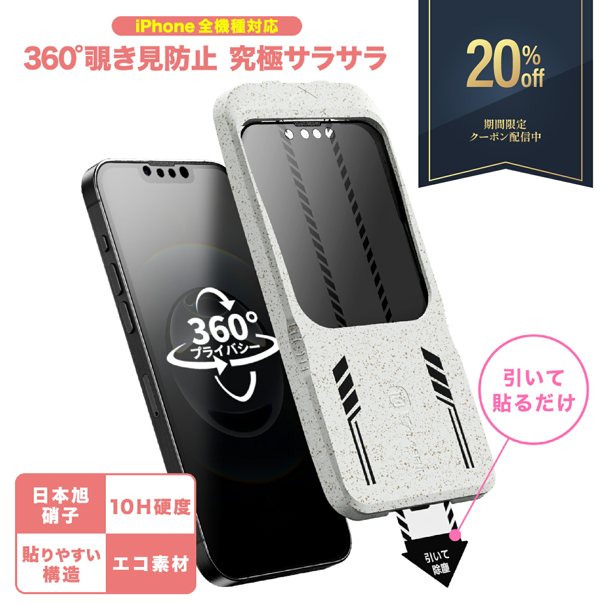 フェイラー公式/LOVERARY ドアップテディ スマホケース L/SCDUT