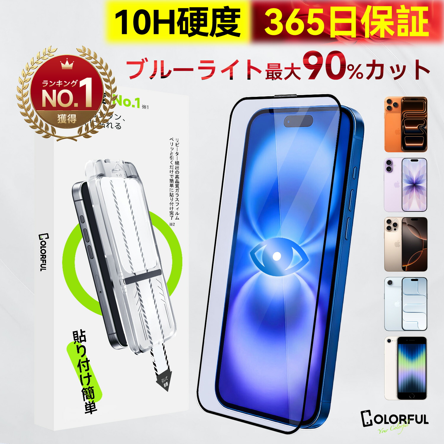 ハミックポケット Hamic POCKET L【キッズケータイ キッズスマホ