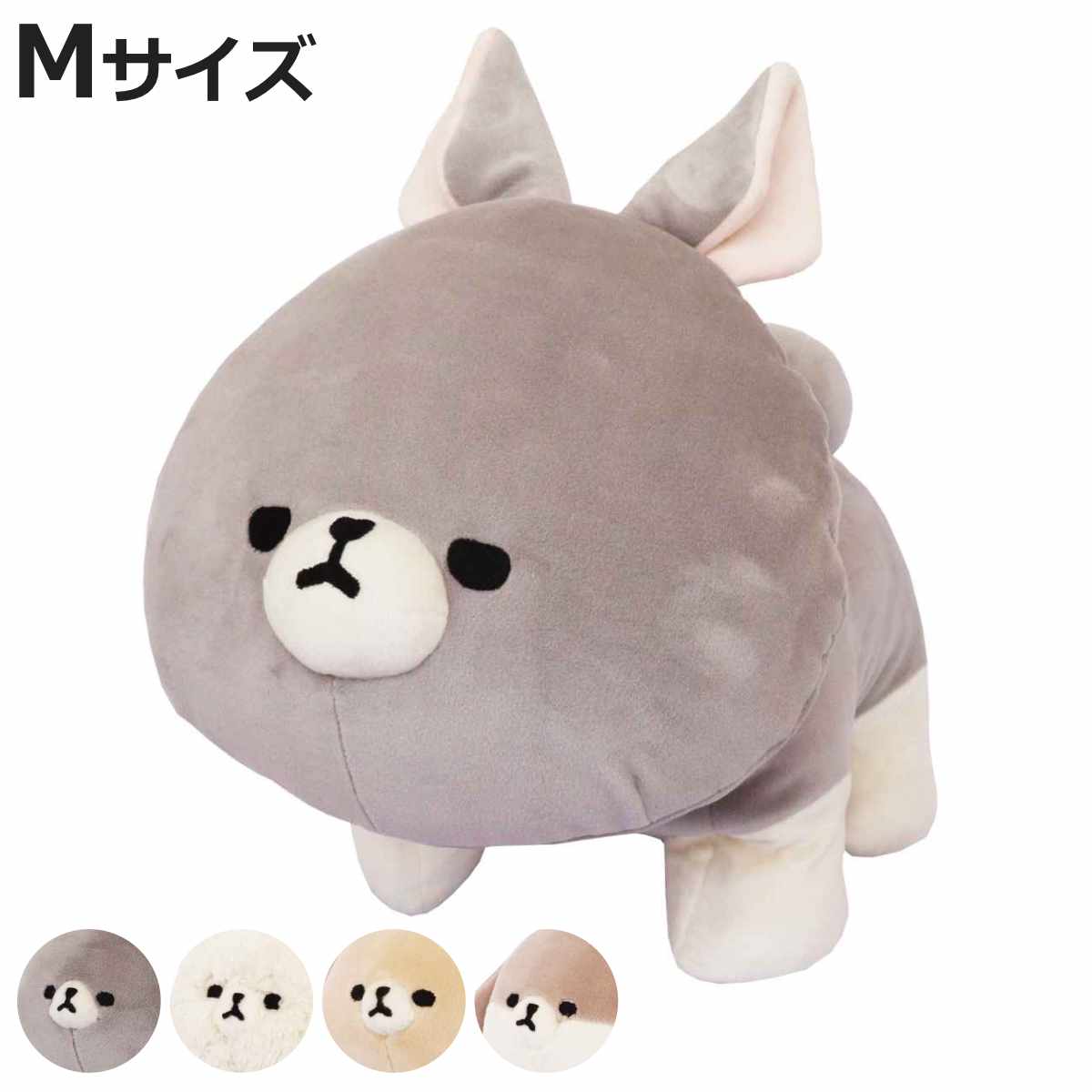 楽天市場】ぬいぐるみ MOFMOFRIENDS マスコット M おもちゃ 楽天市場】ぬいぐるみ MOFMOFRIENDS マスコット M おもちゃ