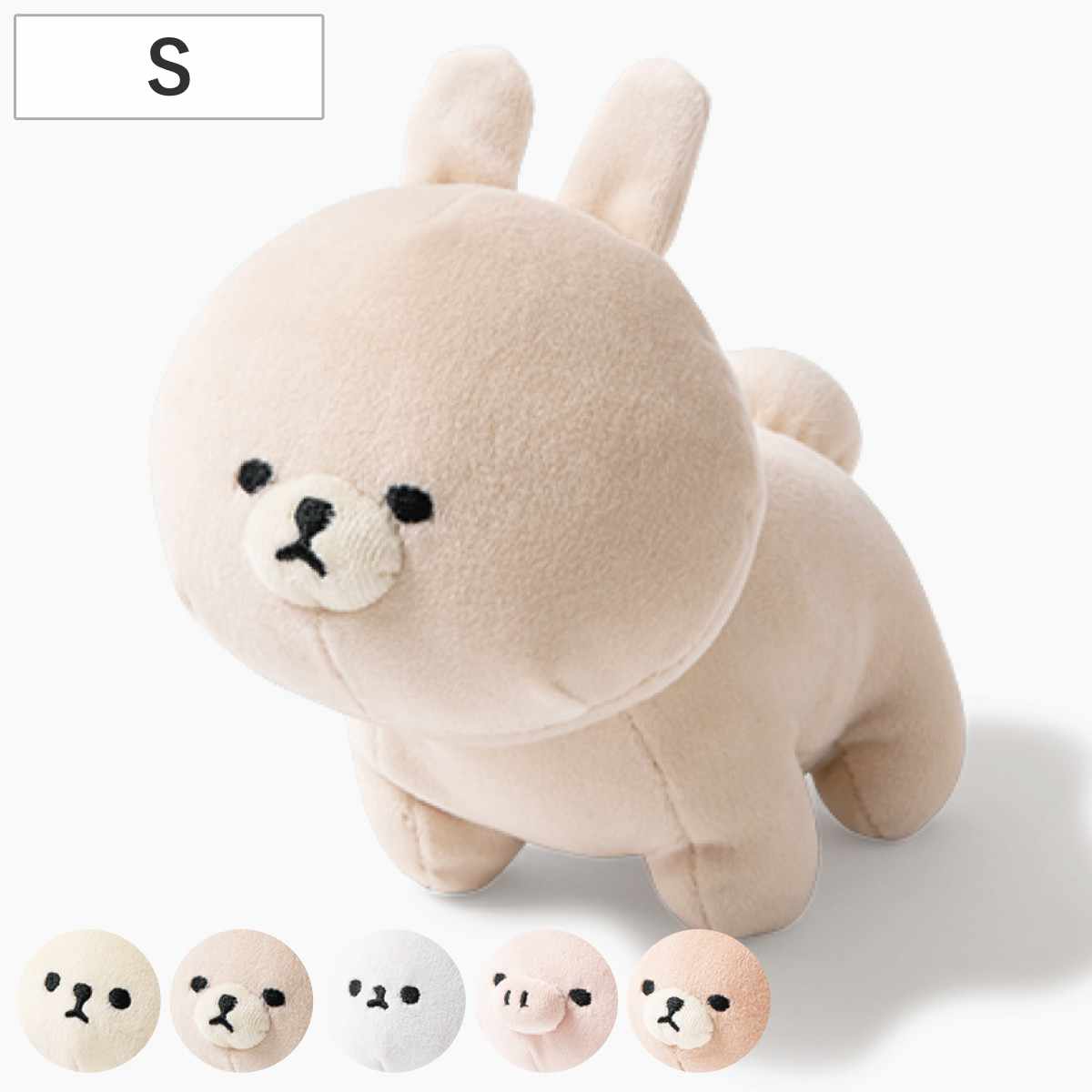 楽天市場】MOFMOFRIENDS（モフモフレンズ） マスコットS ネザーランド