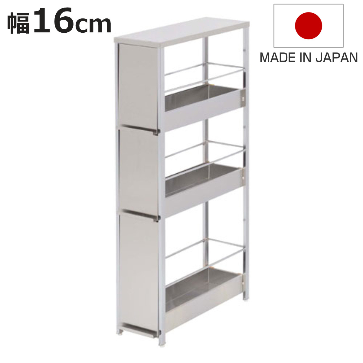 キッチンストッカー ステンレスすき間ラック 幅16cm 高さ85cm （ アジャスター付き 天板付き スリム おしゃれ ステンレス 隙間収納 すき間収納 隙間ラック 日本製 スリムラック キッチンラック キッチンワゴン 引出し 5段 大容量 ）【3980円以上送料無料】
