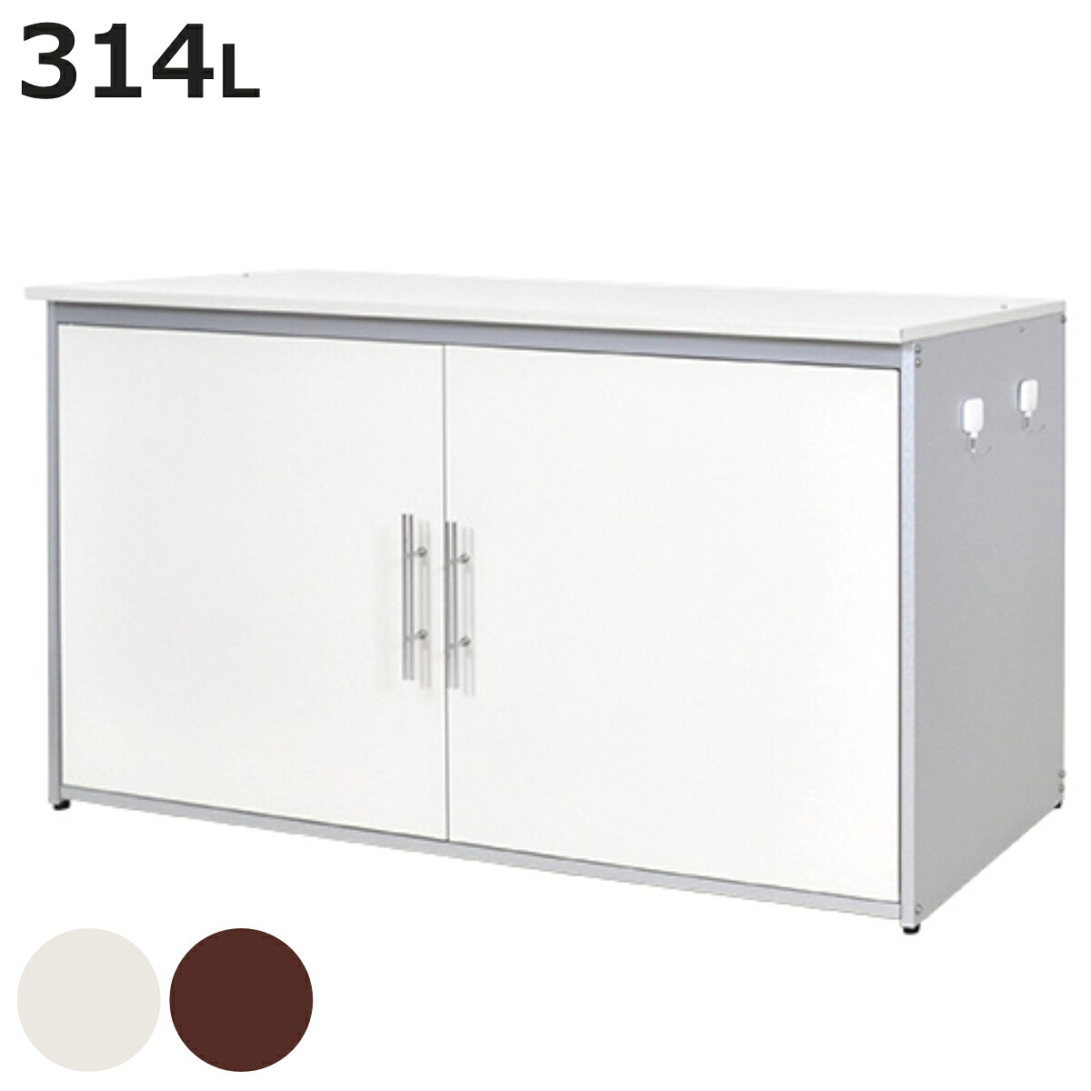 ゴミ収納庫 屋外用 314L 上開き 前開き 幅125×奥行49×高さ69.5cm （ ごみ箱 コンテナ 大容量 大型 ダストボックス 収納 屋外収納 ゴミ 収納庫 日本製 314リットル ゴミ置き場 ゴミ箱 物置 扉 保管庫 倉庫 エクステリア 組立品 ）【3980円以上送料無料】