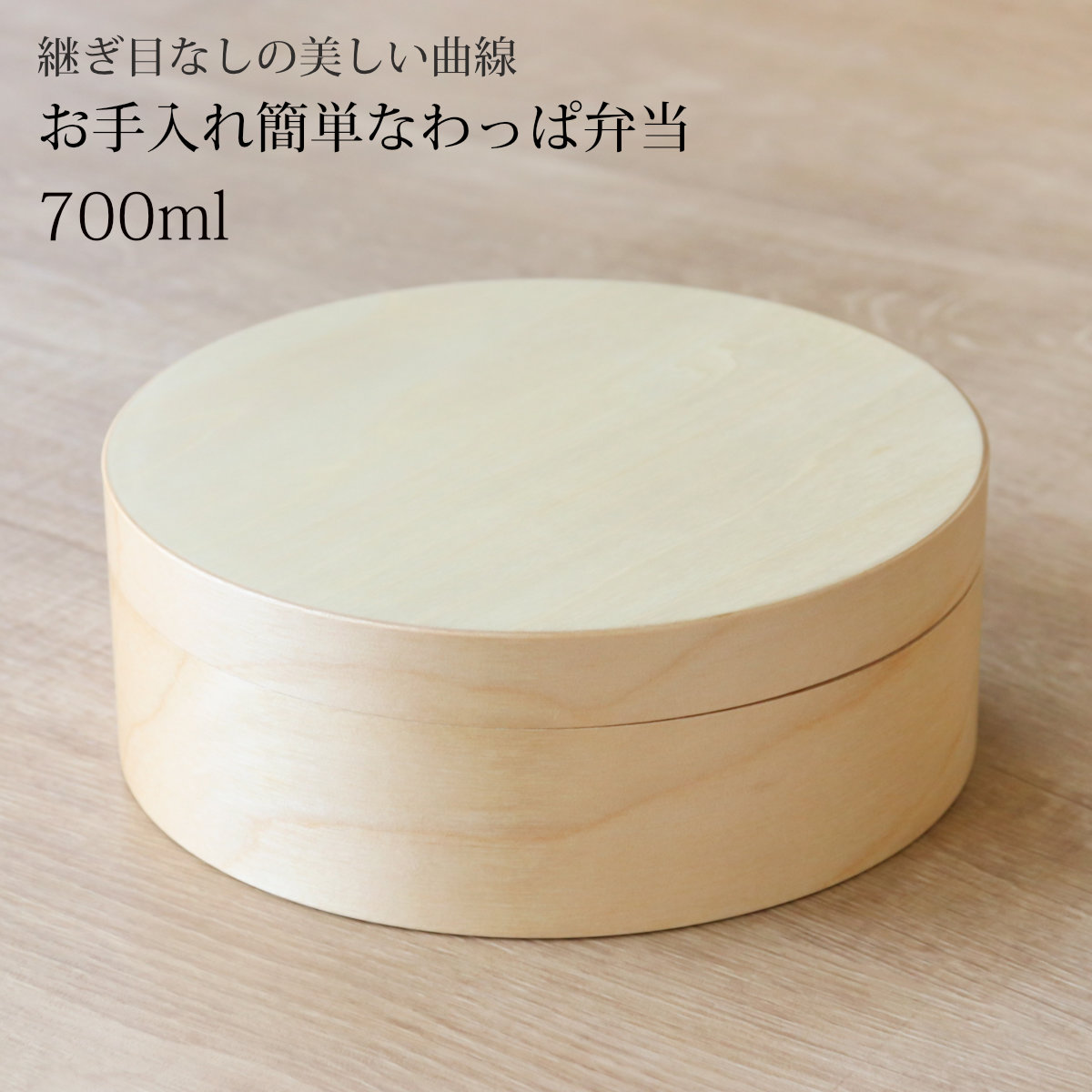 お弁当箱の選び方 大人用弁当箱-弁当箱・弁当袋-キッチン用品・食器・調理器具