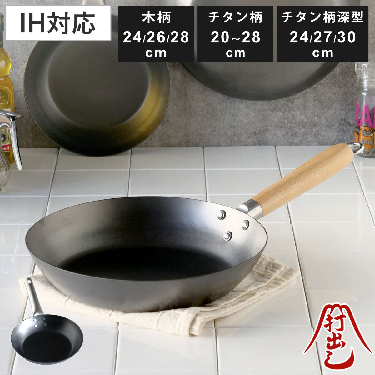 お弁当箱の選び方