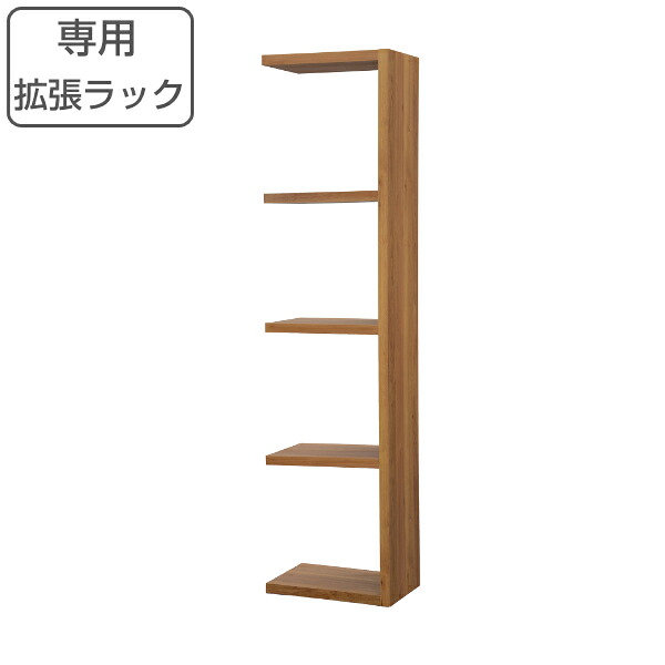 Rectax専用 拡張ラック 4段 組み合わせ収納 ( 送料無料 オープンボックス ラック 飾り棚 ディスプレイラック 棚 本棚 オープンシェルフ ボックス 収納ラック 収納 収納棚 ナチュラル 組み合わせ ) 【3980円以上送料無料】|お弁当グッズのカラフルボックス
