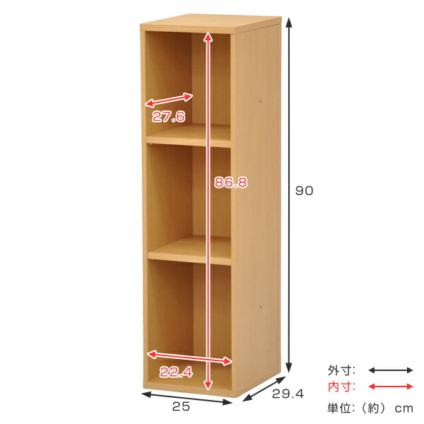 信頼】 本棚 3段 組み合わせラック プレージ 高さ90cm 幅25cm 送料無料 組合せラック 収納 オープンラック シェルフ リビング収納 収納棚  カラボ カラーボックス 絵本収納 コミック収納 木目 ブラウン おしゃれ www.maxxbox.ind.br