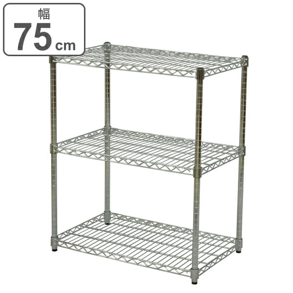 在庫処分！#248 スチールラック3段　厨房　インダストリアル 高さ74cm dreamplaza_311-500-0002