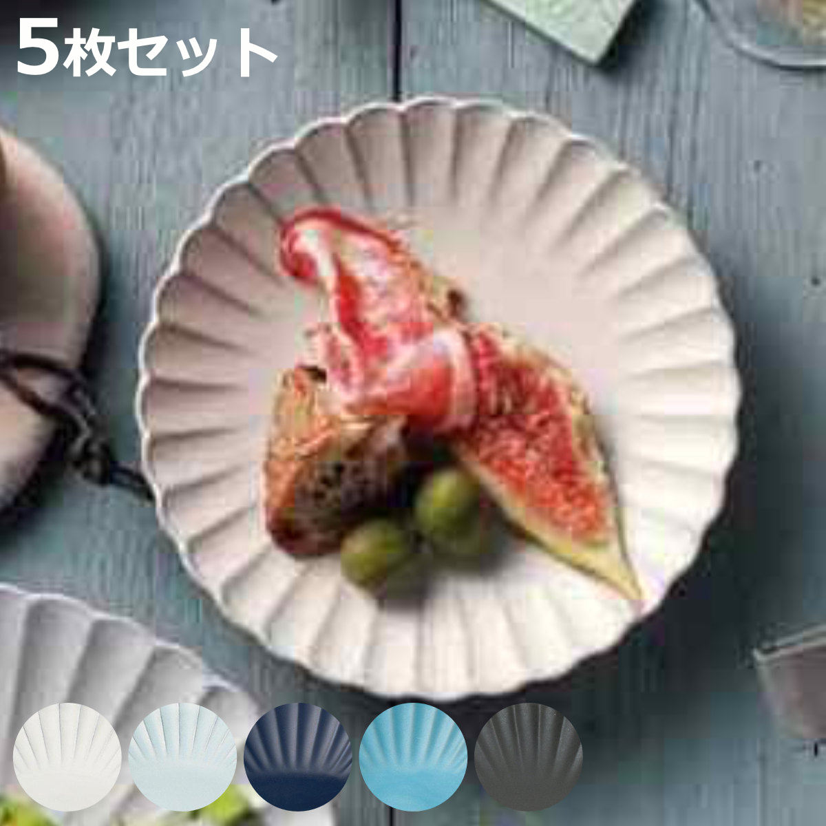 OKURA CHINA 花びら型皿 5枚セット ☆花びら皿 艶消し 5枚セット（木箱付） | 北一硝子 まごころお