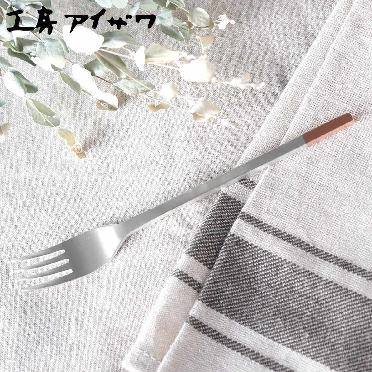 楽天市場】工房アイザワ 円 黄銅洋食器 銀仕上げカトラリー7本セット