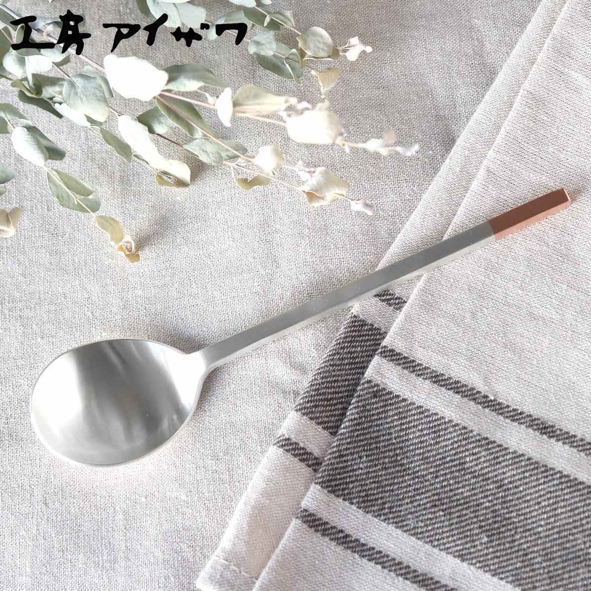 楽天市場】工房アイザワ 円 黄銅洋食器 銀仕上げカトラリー7本セット