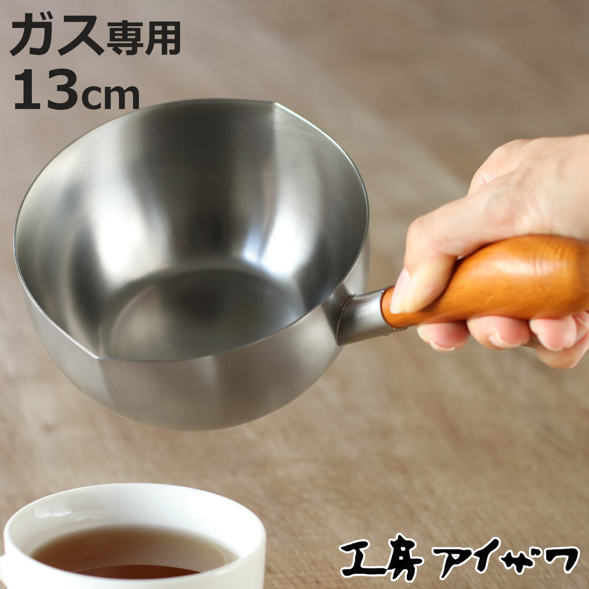 お弁当箱の選び方 鍋・フライパン-鍋