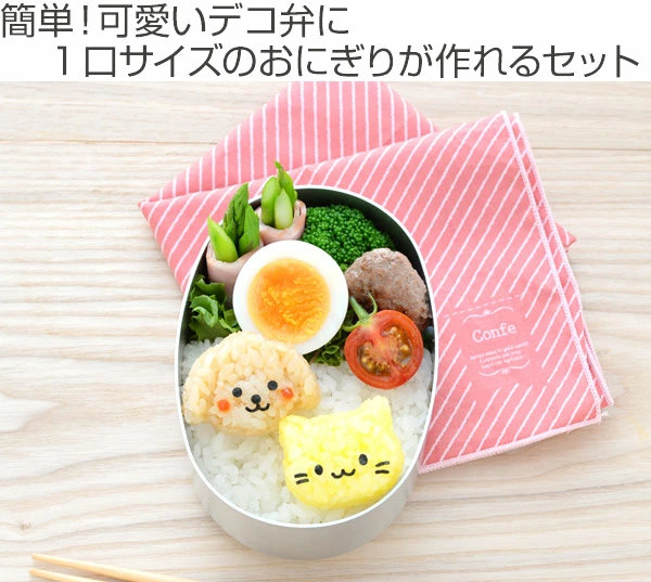 見事な おにぎり押し型 わんにゃんmini 2おにぎりセット おにぎり抜型 おにぎり型 いぬ ねこ キャラ弁 お弁当グッズ ひと口サイズ デコ弁 時短料理 海苔パンチ ねこ型 いぬ型 g 海苔型 海苔パーツ ちいさいお握り 一口サイズ 簡単 Newschoolhistories Org