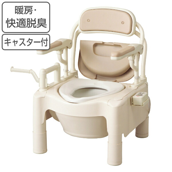 ポータブルトイレ 暖房便座 高さ49cm 快適脱臭 キャスター付 ちびくまくん 介護用 FX-CPはねあげ 日本製 （ 送料無料 トイレ 介護 腰掛便座 洋式 樹脂製 洋式トイレ キャスター 暖房 脱臭 便座 クッション 介護用品 ） 【3980円以上送料無料】｜お弁当グッズのカラフルボックス