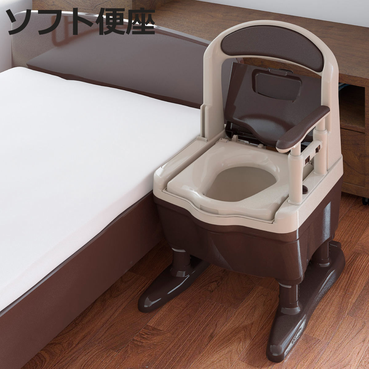 ポータブルトイレ ソフト便座 コンパクト キャスター付 介護用ジャスピタ 日本製 （ トイレ 介護 ポータブル 腰掛便座 洋式 樹脂製 洋式トイレ キャスター 便座 クッション トイレ介助 介護用品 ）【3980円以上送料無料】｜お弁当グッズのカラフルボックス 27,435円