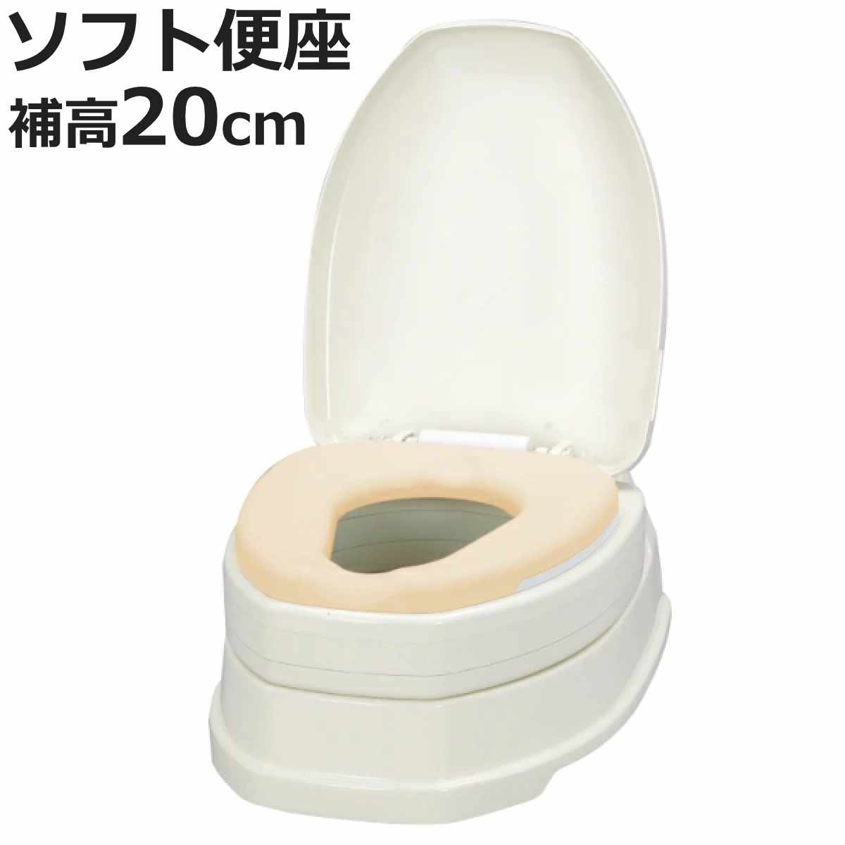 リフォームトイレ 和式トイレ用 ソフト便座 補高スペーサー 8cm 段差あり 工事不要 両用式 サニタリエース OD 介護用品 （ 洋式便座 和式トイレ フタ 介護 簡易 設置 洋式 トイレ 後付け 便座 クッション 座面 高さ調節 ）【3980円以上送料無料】