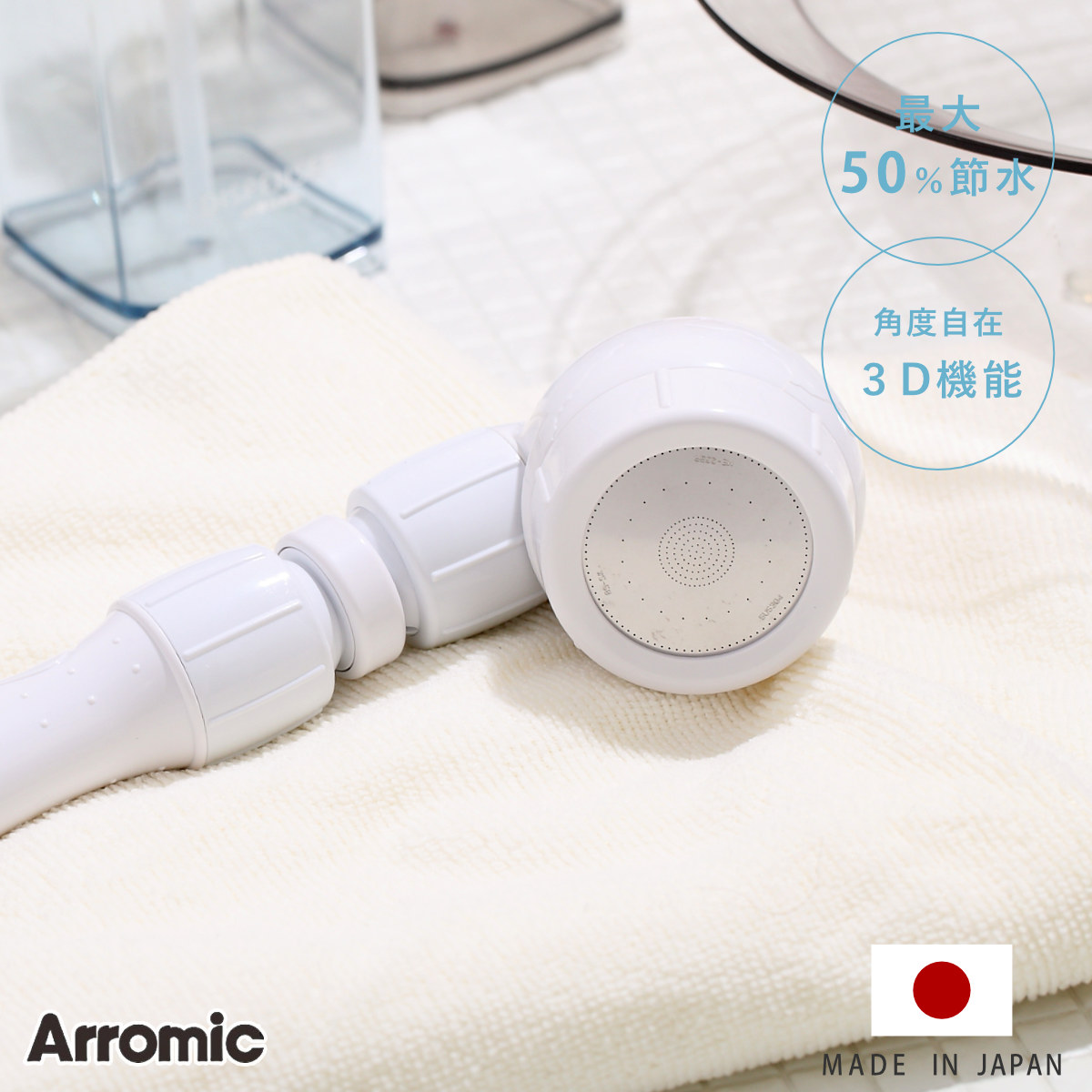 サンエイ SANEI キッチンシャワー PM2540 : Arclands Online