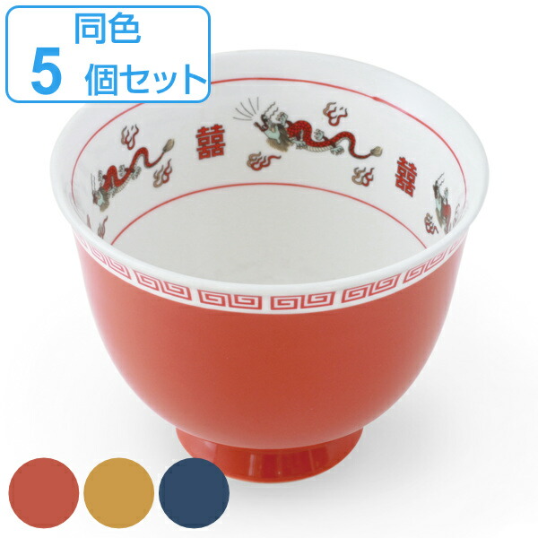 麺鉢 980ml ラーメン鉢 おまち堂 ラーメシ鉢 食器 中華食器 磁器 同色5個セット （ 送料無料 電子レンジ対応 食洗機対応 ラーメン どんぶり 丼 鉢 ラーメン丼 昔ながら ラーメンどんぶり 中華柄 龍 鳳凰 唐子 ） 【3980円以上送料無料】｜お弁当グッズのカラフルボックス